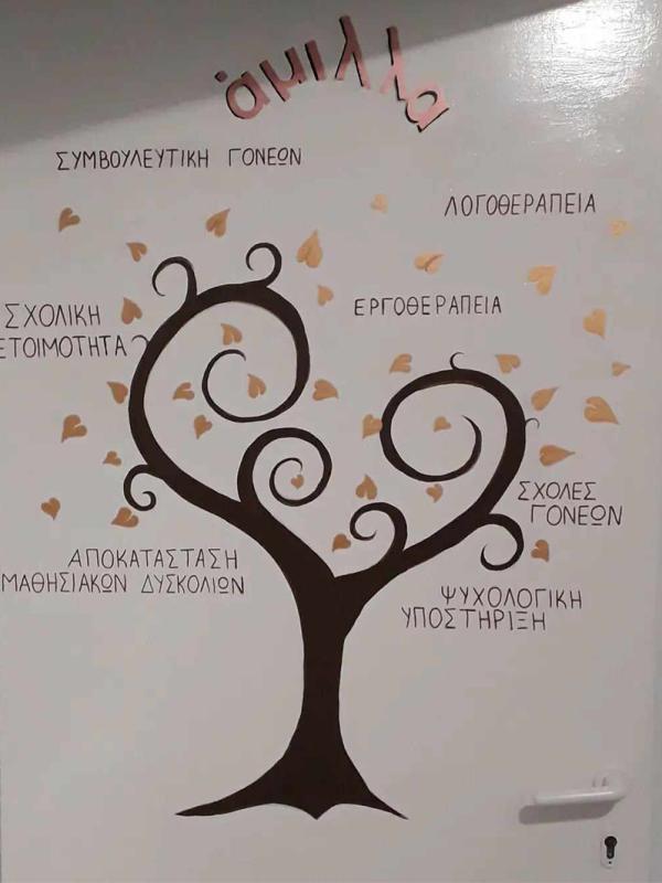 tree